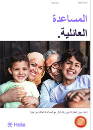 family-assistance-magazine-arabic-thumb05.jpg