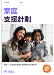 family-assistance-magazine-trd-ch.jpg