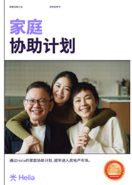 family-assistance-magazine-simpchi.jpg