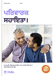 family-assistance-magazine-pun.jpg
